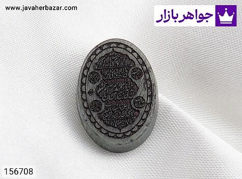 نگین یشم [آیت الکرسی] - 156708